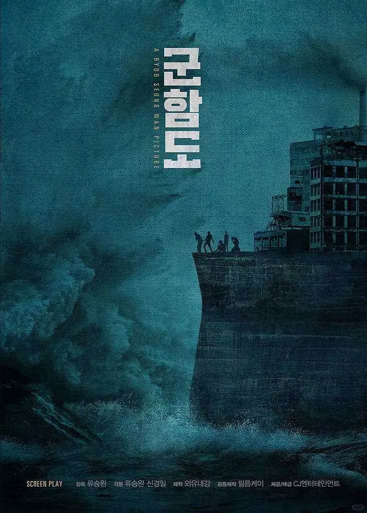 A Must-See Blockbuster of the Year! Heart-Wrenching and Brea